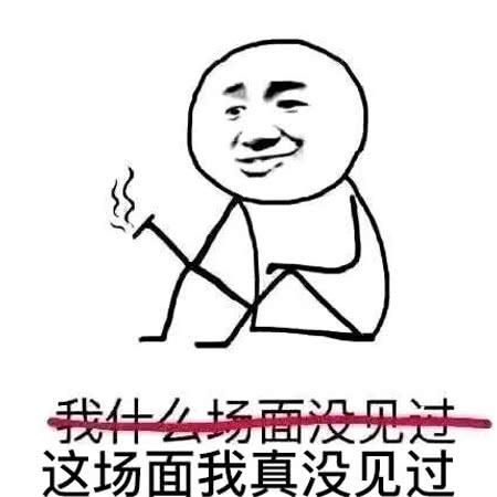 我是什么样的人呢?