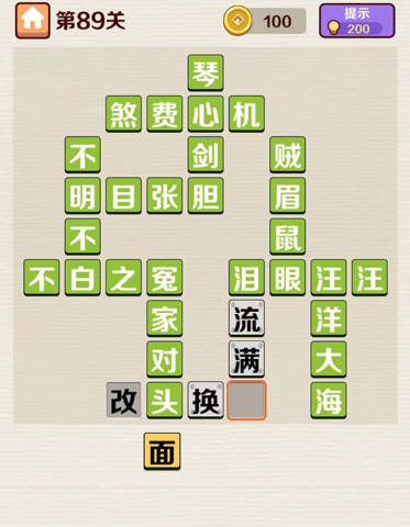 层什么叠什么成语有哪些，层什么叠什么成语有哪些词语