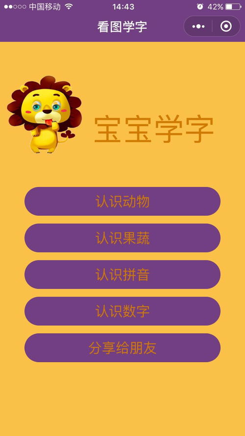 什么软件可以拍照打印文件?