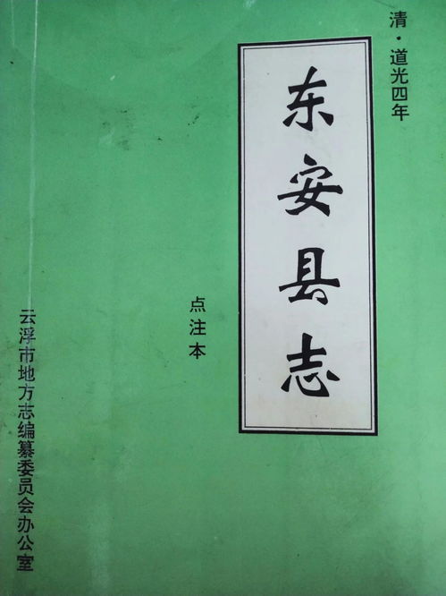 断章取义的词语解释