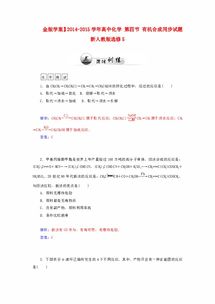 ch3ch3是什么物质，ch3ch3叫什么