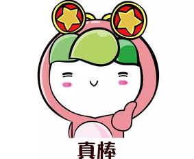 嘴巴馋是什么意思，馋不馋是什么意思