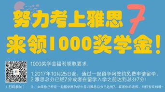 雅思论坛有哪些，雅思论坛 机经