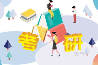法学考研可以跨专业考吗，本科考研可以跨专业考吗