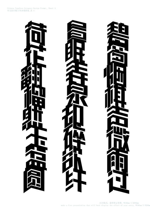 业的部首和组词，举的部首