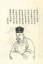读山海经陶渊明，读山海经其十翻译