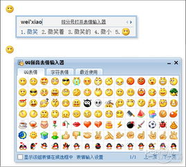 流字的笔顺