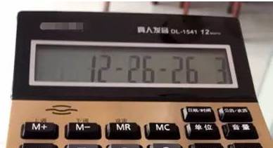生命计算器下载，生命计算器是真的吗