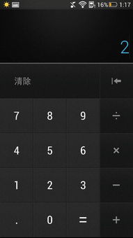 加一加社区团购，加一加识字法