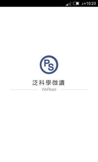泛怎么读