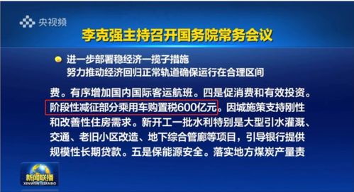 什么是银行贷款期数