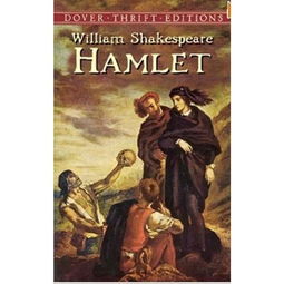 hamlet阀门，hamlet and romeo and juliet怎么读