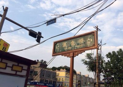 洒金桥美食街哪些好吃，洒金桥美食街