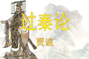 序八州而朝同列翻译序的用法，序八州而朝同列读音