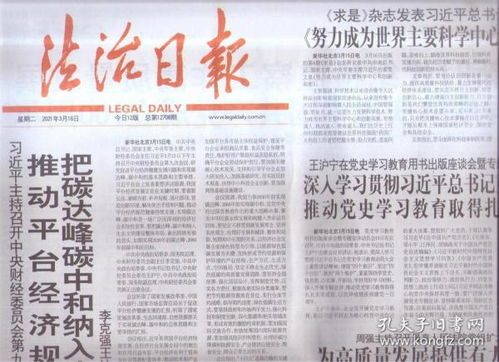 生态文明建设作文题目，生态文明建设作文600字