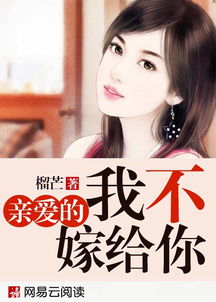 一个男人问一个女人当年你最想嫁给谁,女人应该怎么回答?
