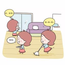 在家如何替父母分担家庭任务?