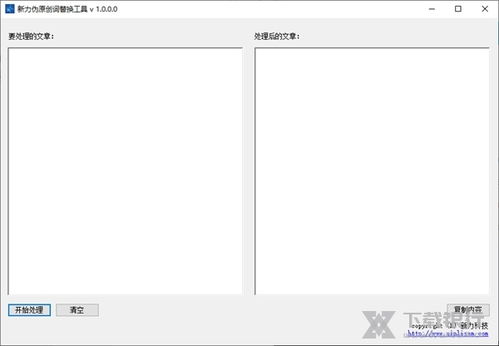 精确的近义词是什么?