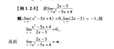 极限不存在的几种情况是什么?
