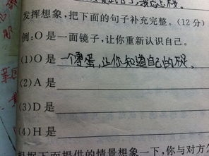 差异的近义词和反义词
