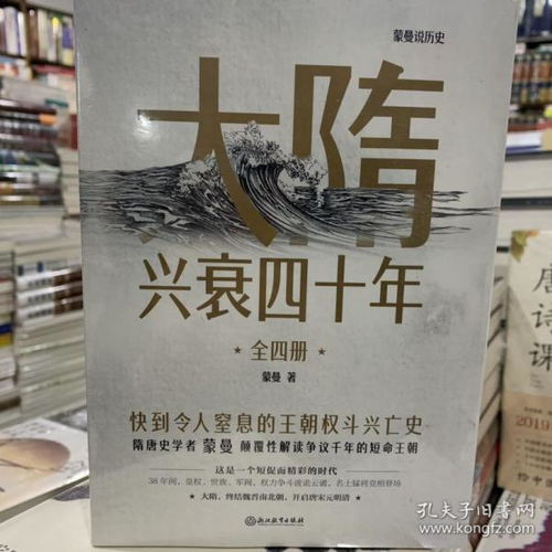 兴衰更迭的拼音是什么?