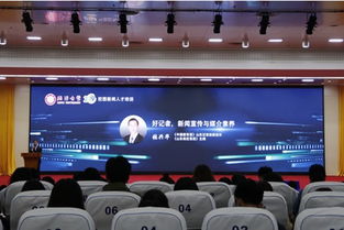 评选先进个人的新闻稿