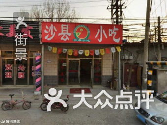 朝阳区吕家营在哪