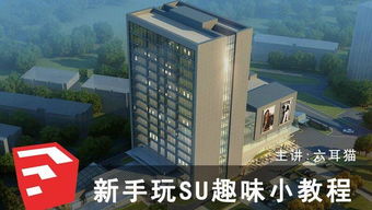 圆方软件和三维家有什么区别吗?