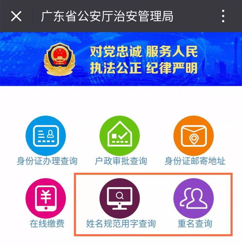查理苏，查姓氏怎么读