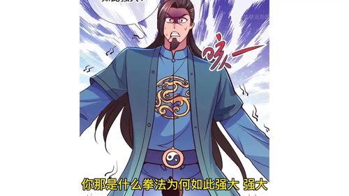 道基是什么意思，道基反应模量试验视频