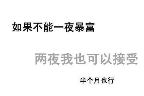 狼行千里吃肉狗行千里吃屎的意思 亮剑，狼行千里的励志名言