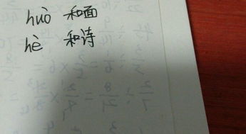 汲怎么组词和拼音怎么写，汲怎么读拼音是什么字