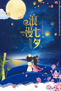 七夕图画，七夕图画简单又漂亮