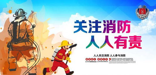 火灾英语怎么写，引起火灾英语
