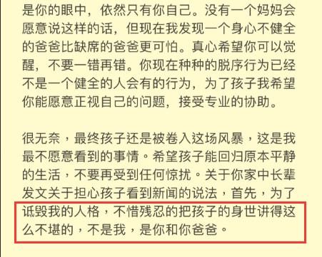 纠葛的拼音