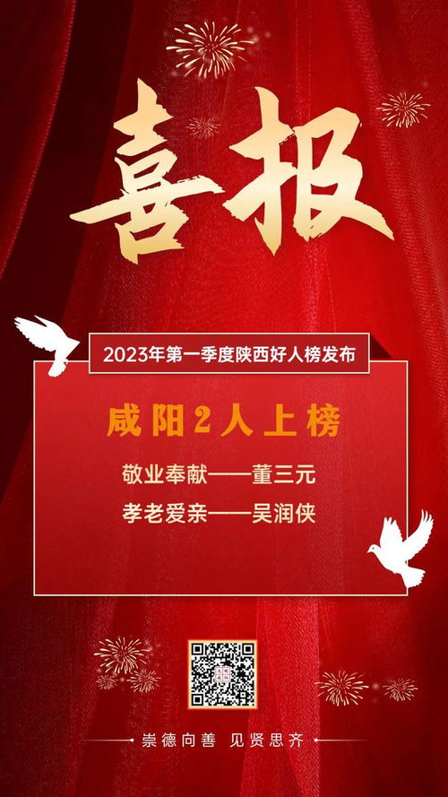 喜宝三元玉佩两个喜鹊和三个元宝是哪个年代