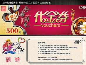 月饼券背后的原理，月饼券过期了还能兑换吗