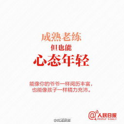 “人生在世不称意,明朝散发弄扁舟” 什么意思