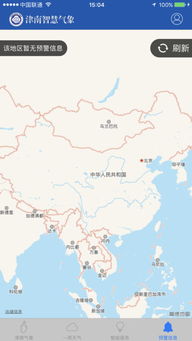 津南区天气预报30天，津南区天气预报15天