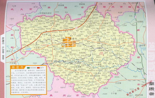 河南郑州新密市地图，新密市地图高清版
