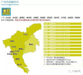 花都区天气预报40天，花都区天气实时