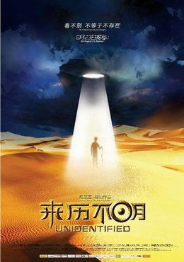 请问大佬有2036来历不明2017年上映的由凯缇·萨克霍夫主演的百度网盘资