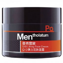 menthol是什么意思