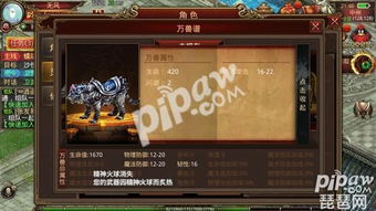 逐天科技，逐玉团子来袭