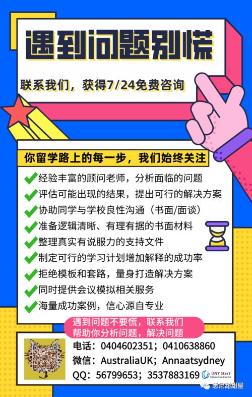 倒腾和捣腾的意思是什么?