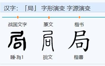 揩组词语词，揩组词有哪些