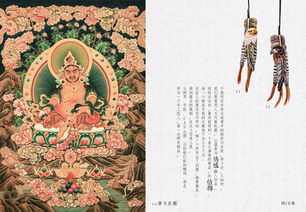 申请非遗是什么意思，国家级非遗是什么意思