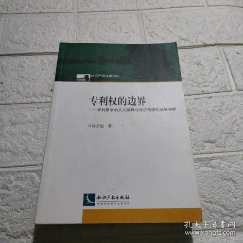 什么是文义解释?