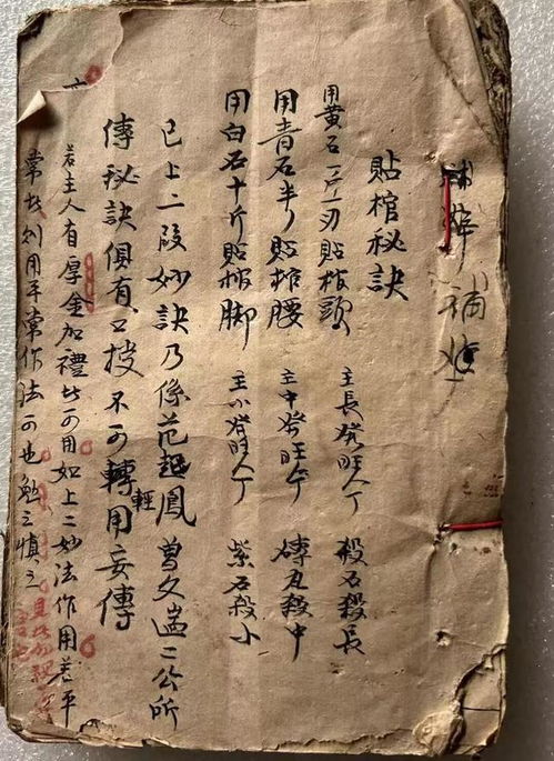 “遄”怎么读