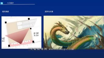 景龙惊变记剧本杀凶手，景龙建设集团